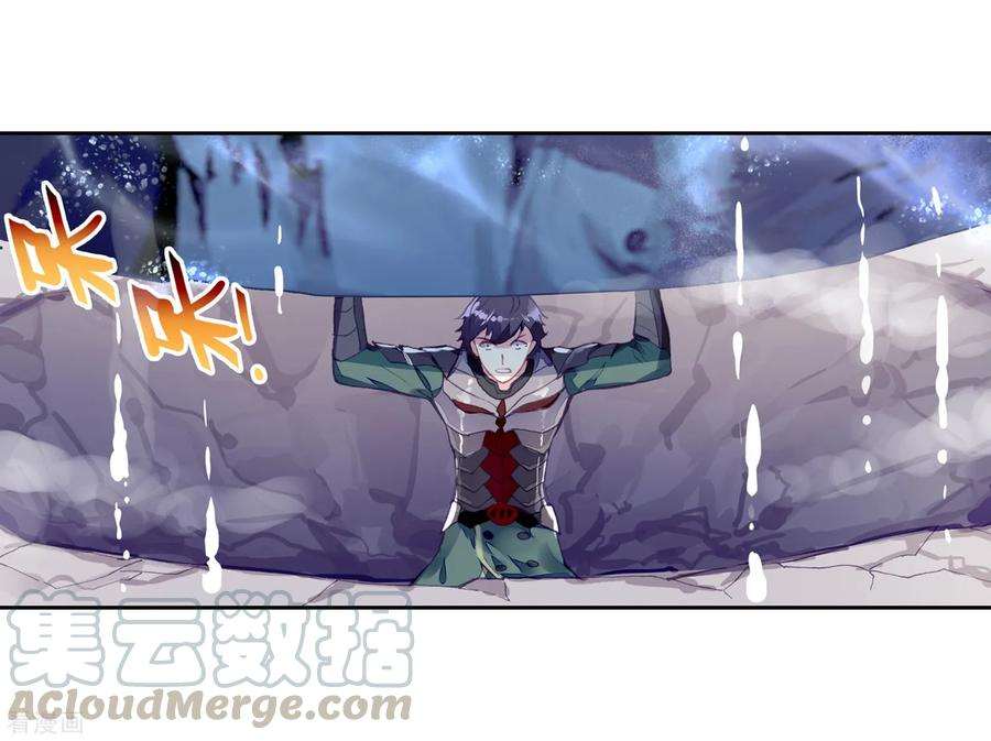 Read Wu Dong Qian Kun AR Manga Online