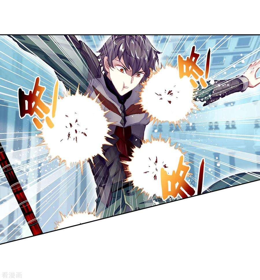 Read Wu Dong Qian Kun AR Manga Online