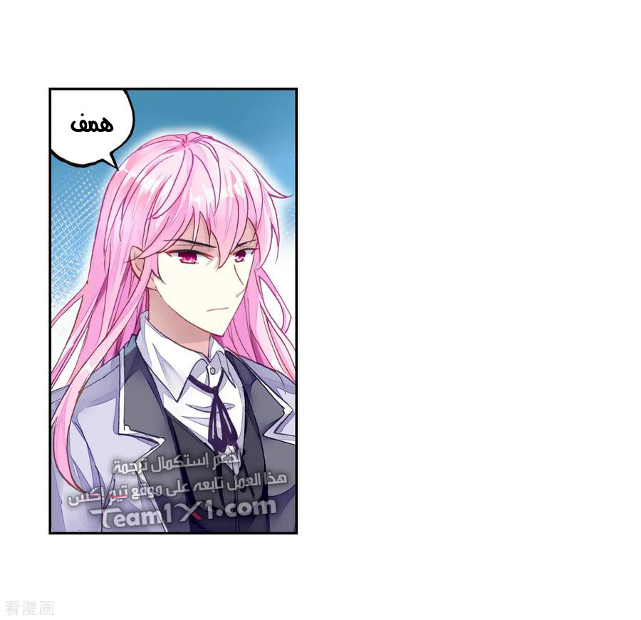 Read Wu Dong Qian Kun AR Manga Online