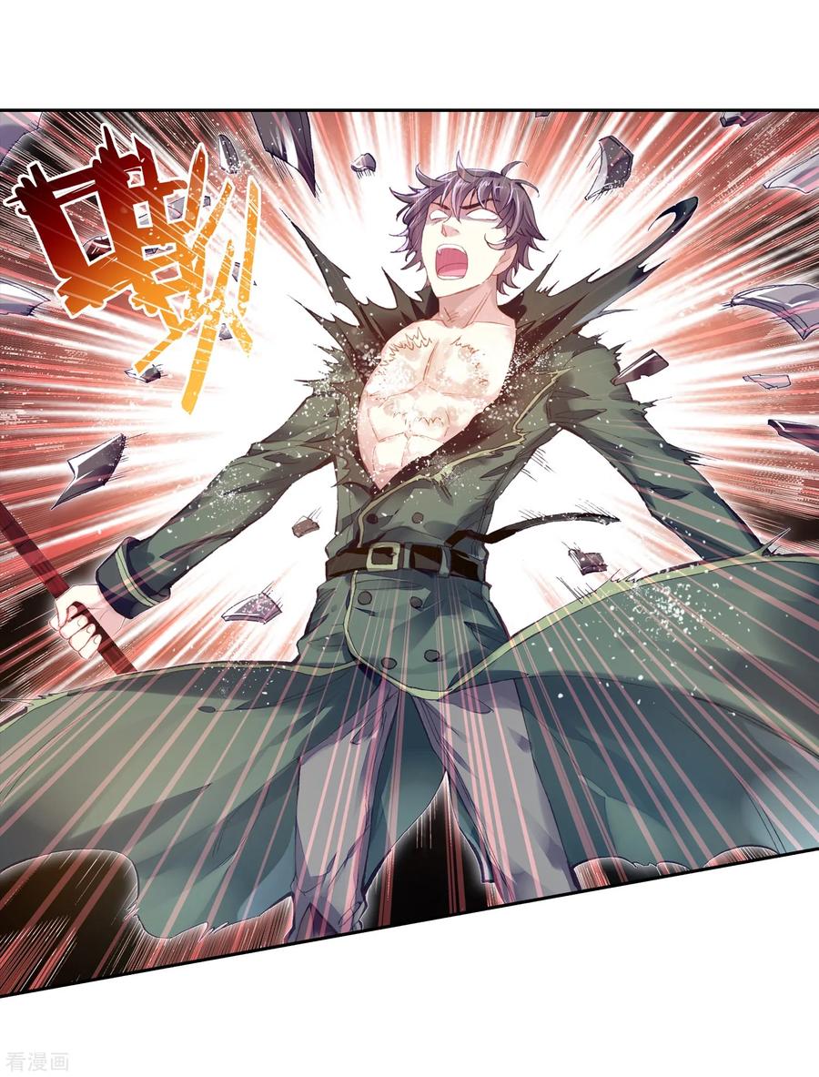 Read Wu Dong Qian Kun AR Manga Online