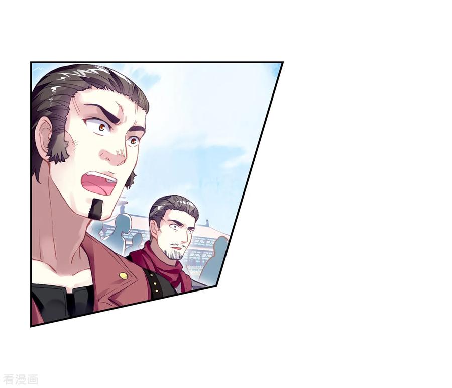 Read Wu Dong Qian Kun AR Manga Online