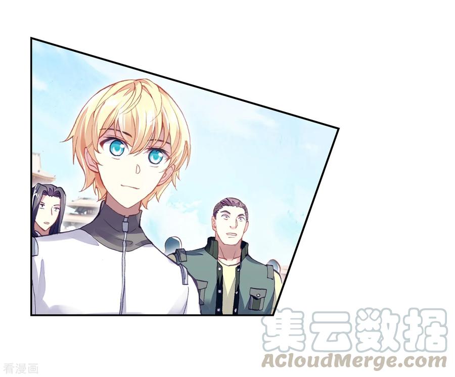 Read Wu Dong Qian Kun AR Manga Online