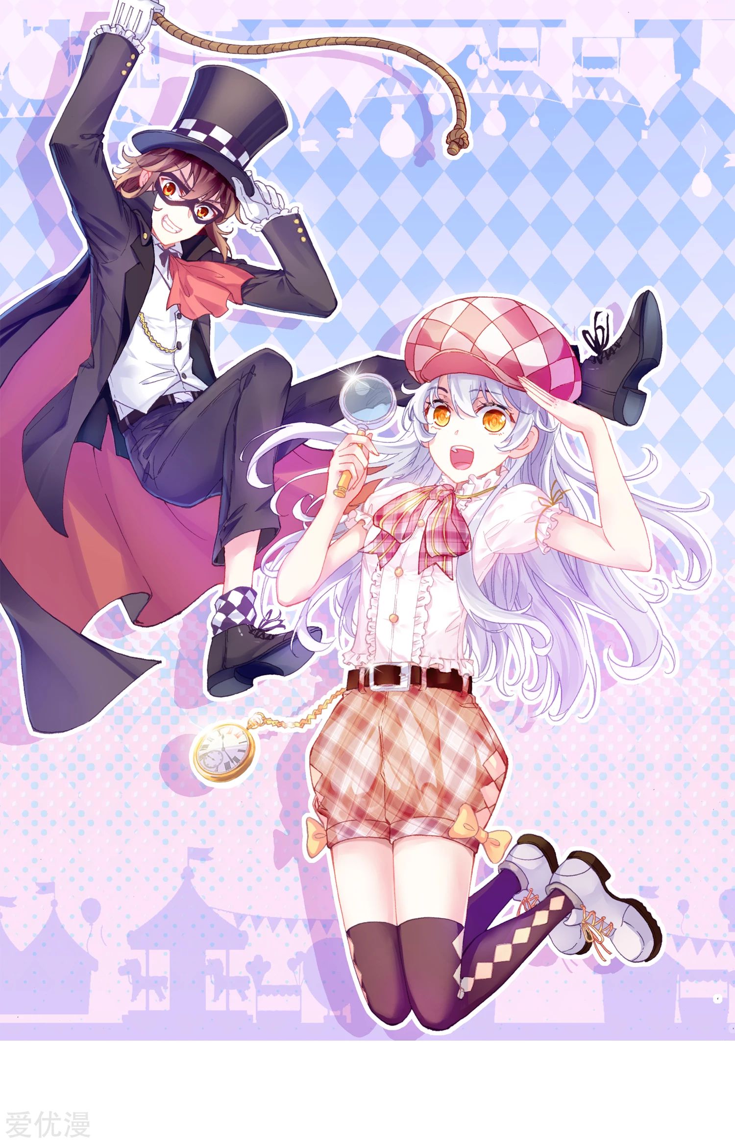 Read Wu Dong Qian Kun AR Manga Online