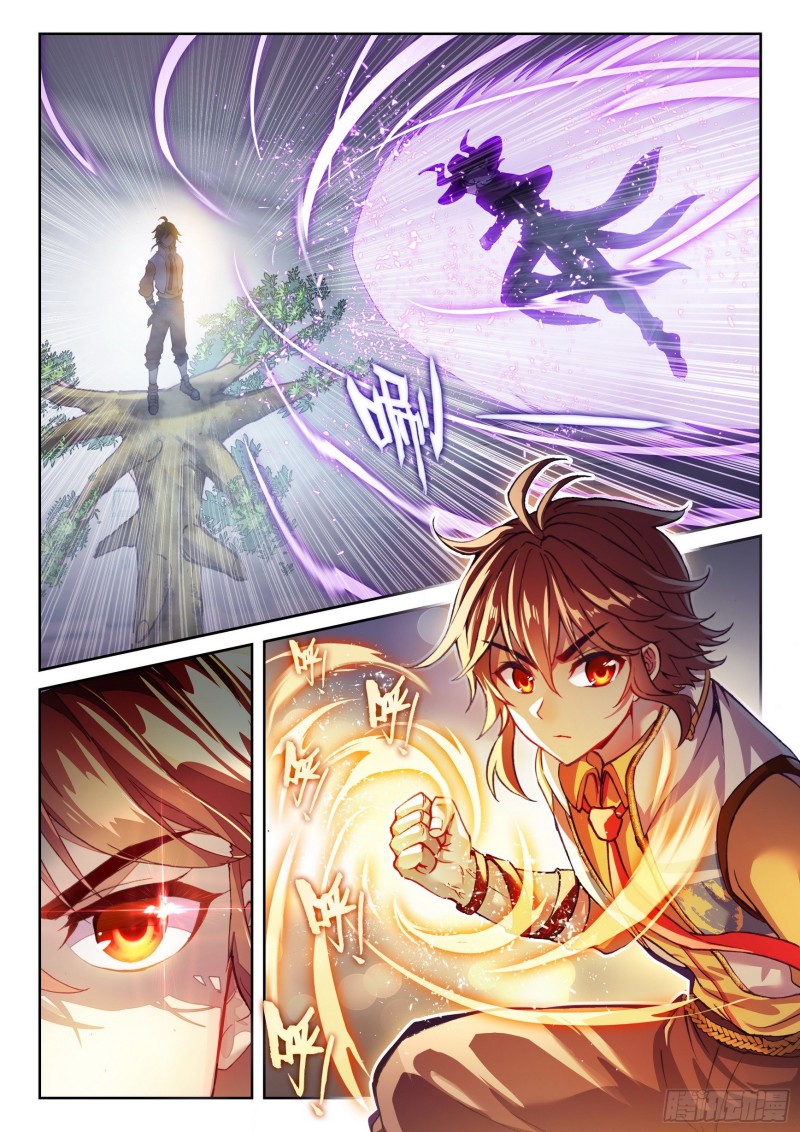 Read Wu Dong Qian Kun AR Manga Online