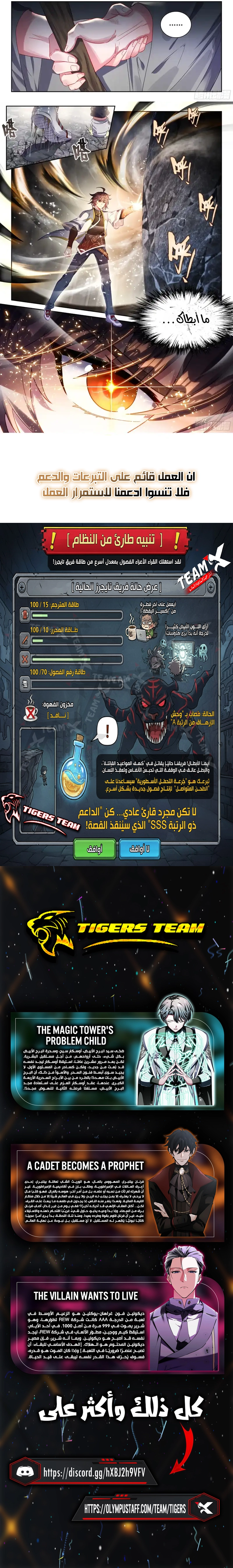 Read Wu Dong Qian Kun AR Manga Online