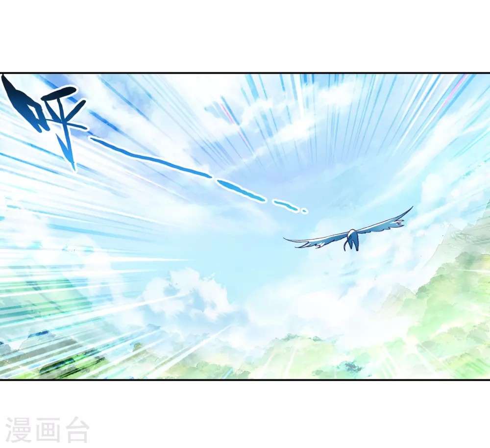 Read Wu Dong Qian Kun AR Manga Online