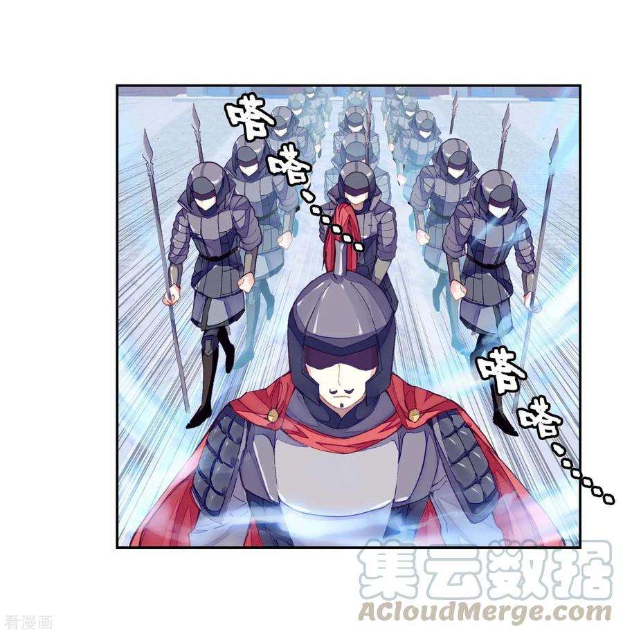 Read Wu Dong Qian Kun AR Manga Online