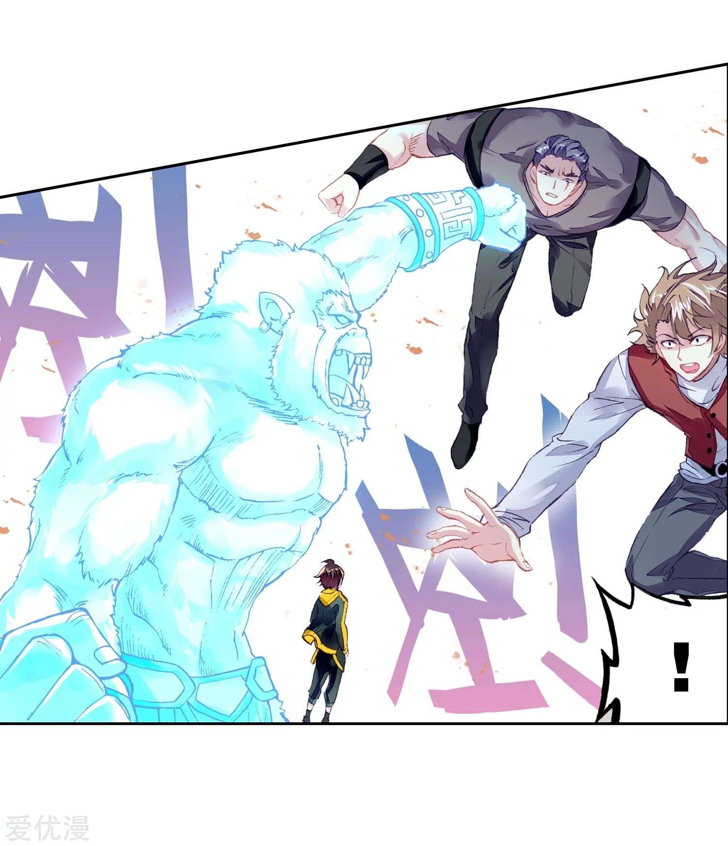 Read Wu Dong Qian Kun AR Manga Online