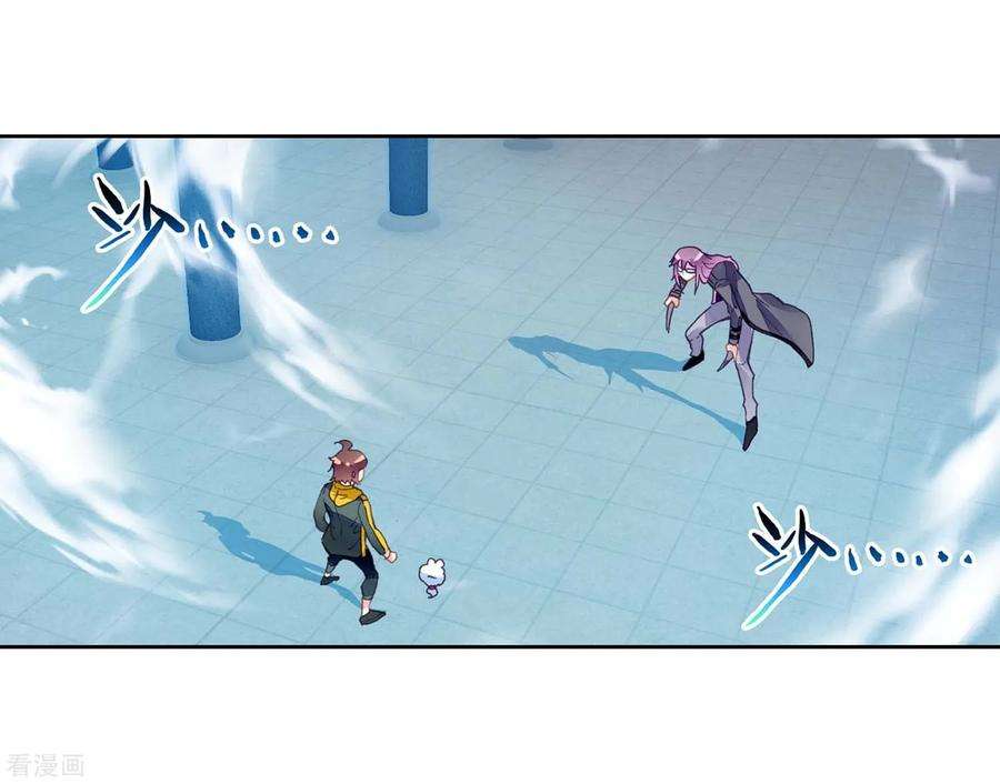 Read Wu Dong Qian Kun AR Manga Online