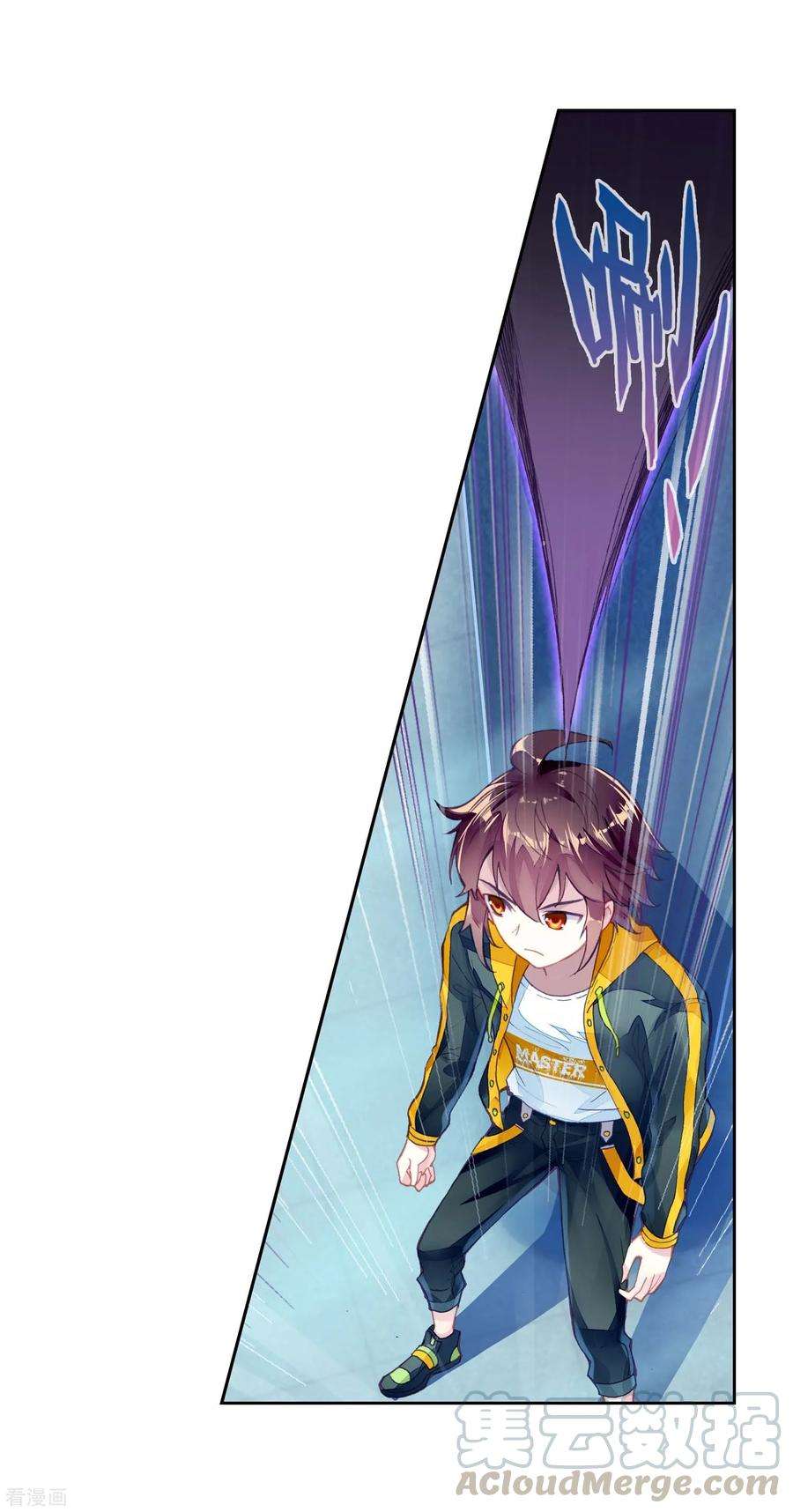 Read Wu Dong Qian Kun AR Manga Online