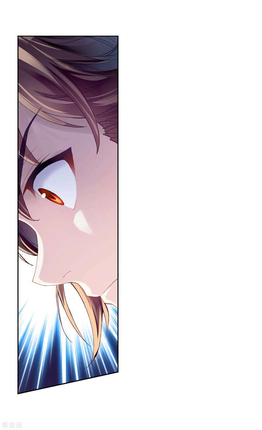 Read Wu Dong Qian Kun AR Manga Online