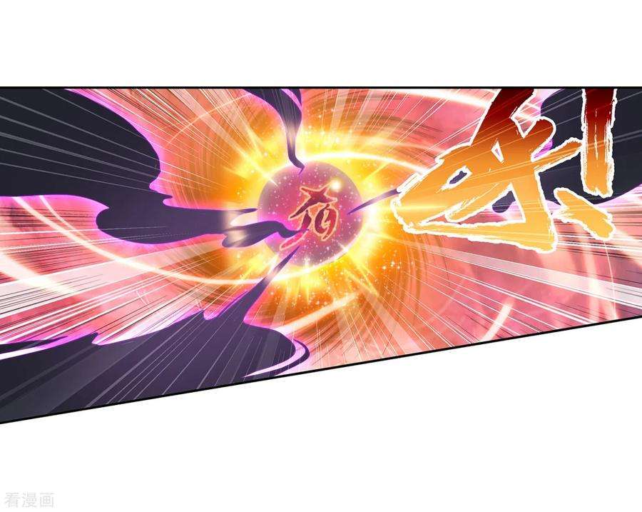 Read Wu Dong Qian Kun AR Manga Online