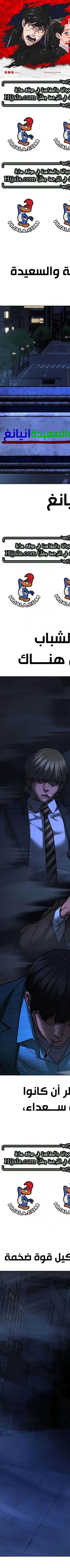 Read reality quest AR Manga Online