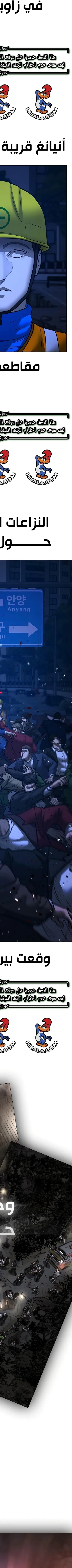 Read reality quest AR Manga Online