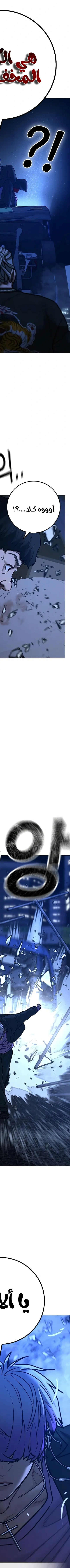 Read reality quest AR Manga Online