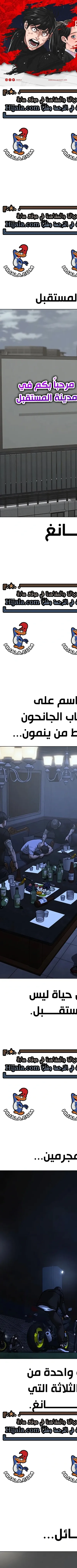 Read reality quest AR Manga Online