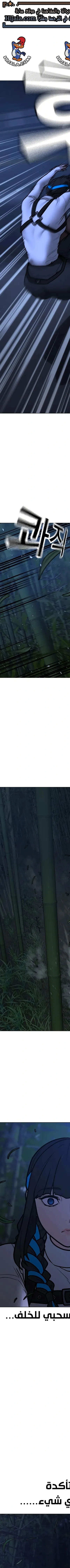 Read reality quest AR Manga Online