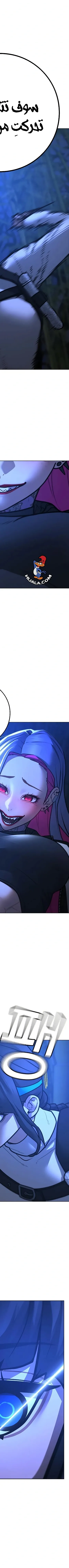 Read reality quest AR Manga Online