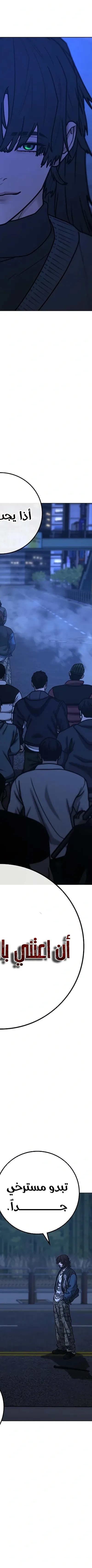 Read reality quest AR Manga Online