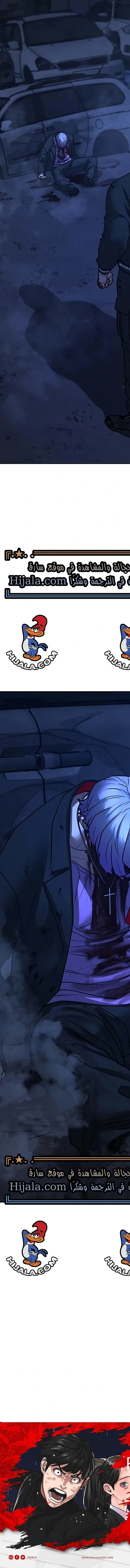 Read reality quest AR Manga Online