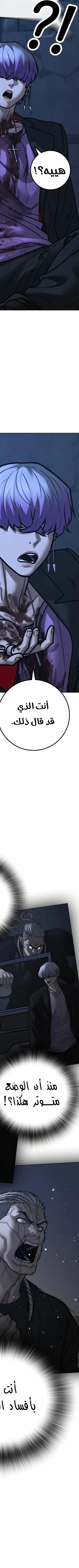 Read reality quest AR Manga Online