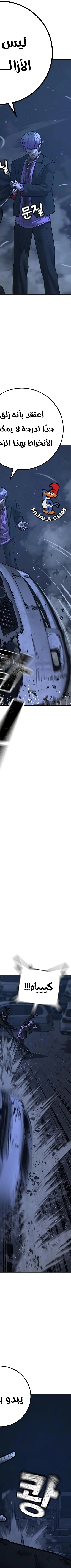 Read reality quest AR Manga Online