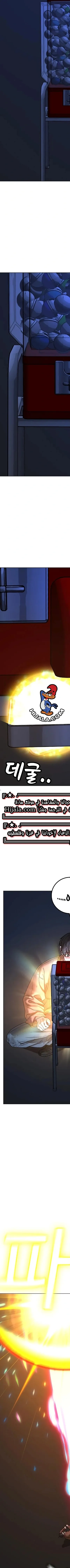 Read reality quest AR Manga Online