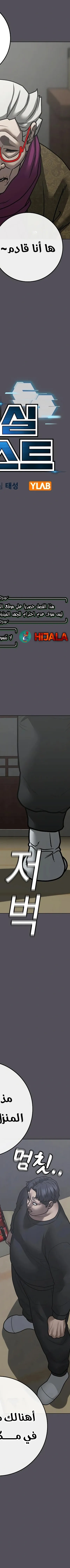 Read reality quest AR Manga Online