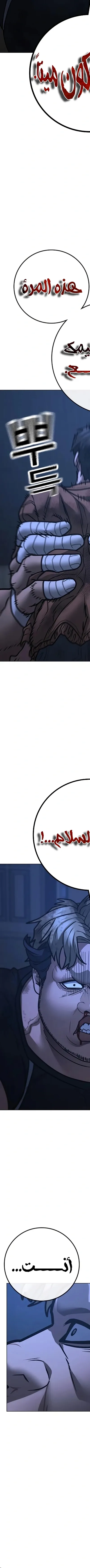 Read reality quest AR Manga Online