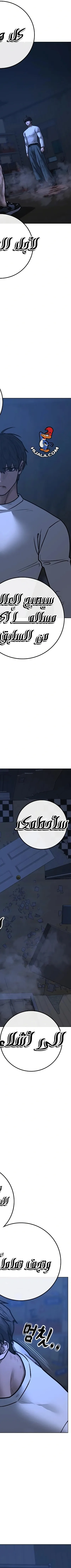 Read reality quest AR Manga Online