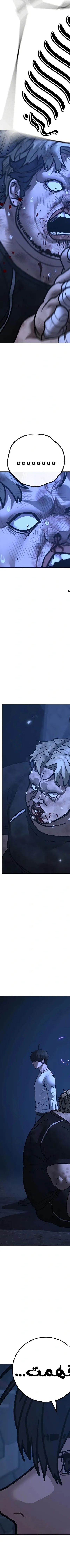 Read reality quest AR Manga Online