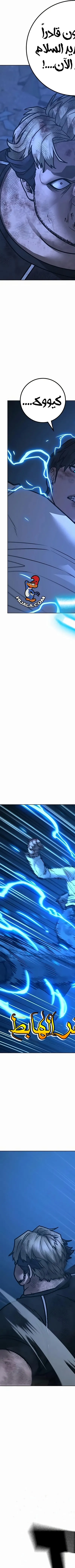 Read reality quest AR Manga Online