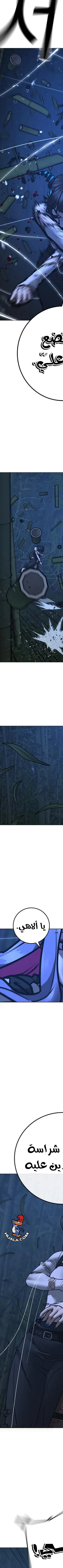 Read reality quest AR Manga Online