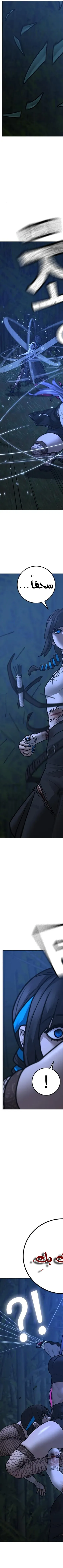 Read reality quest AR Manga Online