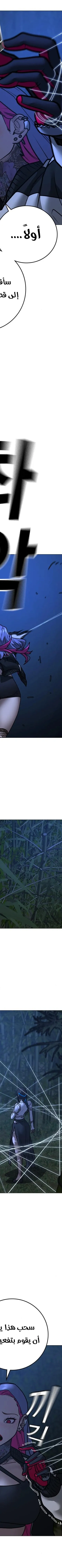 Read reality quest AR Manga Online