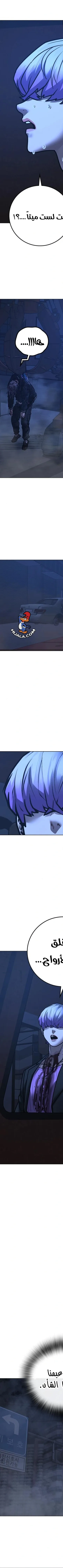 Read reality quest AR Manga Online