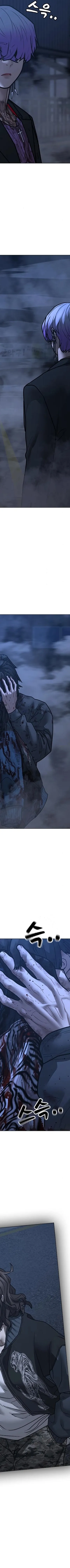 Read reality quest AR Manga Online