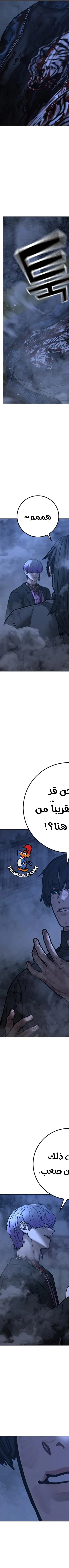 Read reality quest AR Manga Online