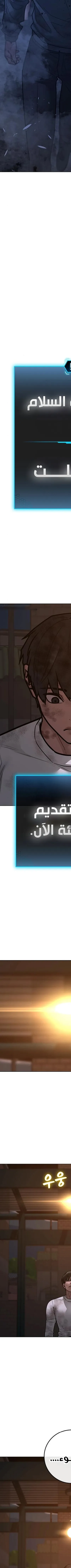 Read reality quest AR Manga Online