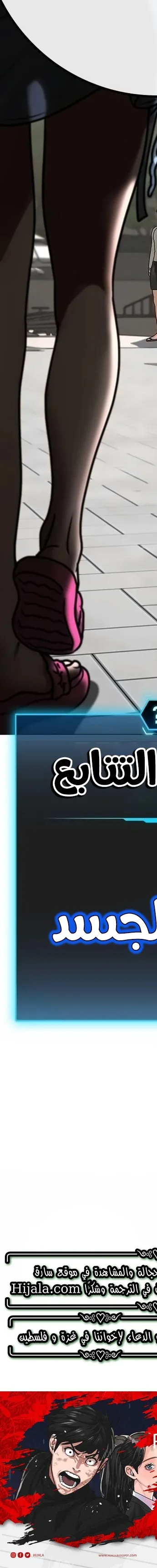 Read reality quest AR Manga Online