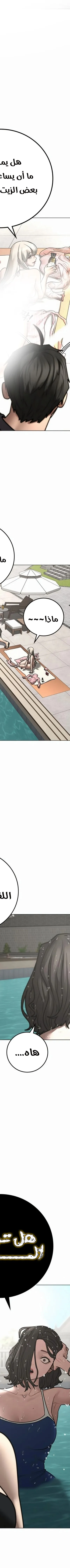 Read reality quest AR Manga Online