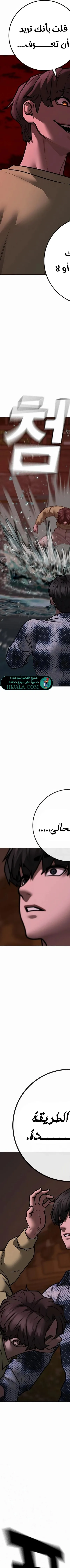 Read reality quest AR Manga Online