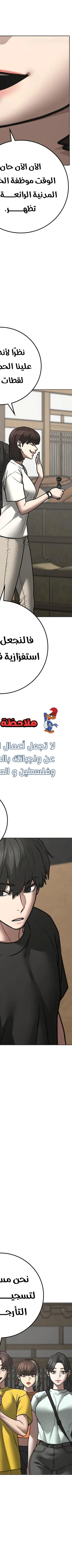 Read reality quest AR Manga Online