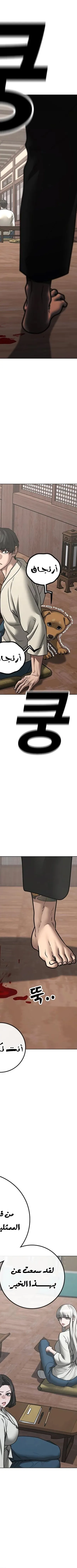 Read reality quest AR Manga Online