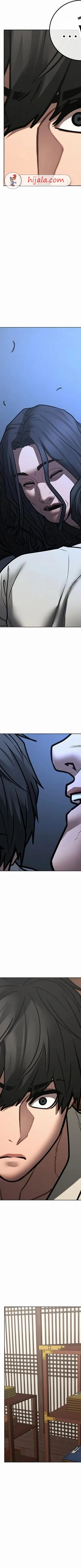 Read reality quest AR Manga Online