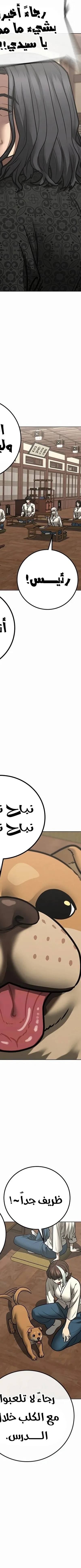 Read reality quest AR Manga Online