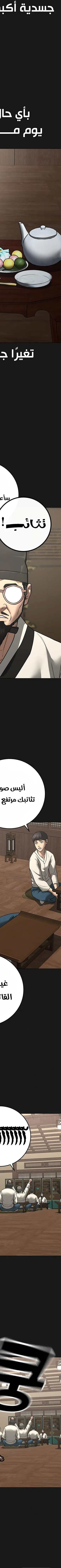 Read reality quest AR Manga Online