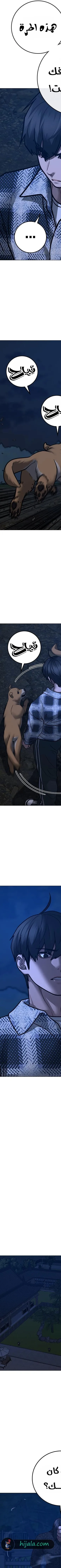 Read reality quest AR Manga Online