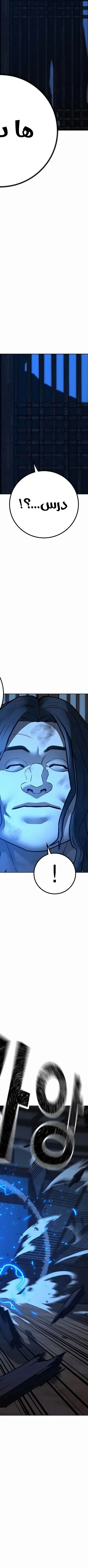 Read reality quest AR Manga Online