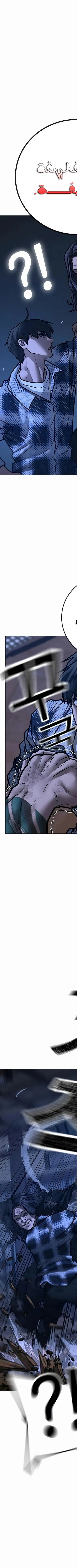 Read reality quest AR Manga Online